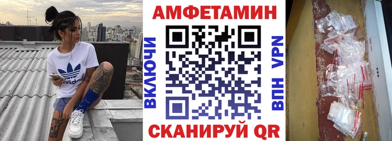 АМФЕТАМИН Premium Коряжма