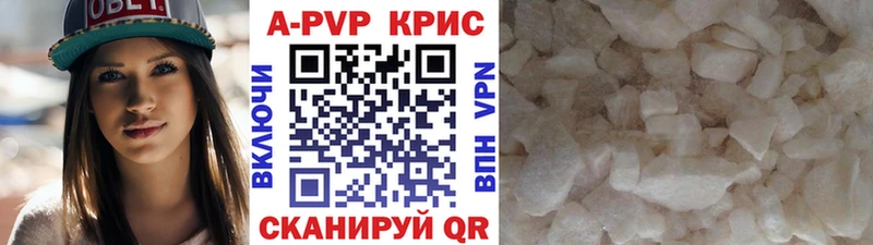 Альфа ПВП СК сколько стоит Коряжма