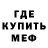 МЕТАДОН кристалл Nerijus