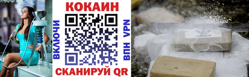 гидра как зайти  Коряжма  КОКАИН VHQ  купить закладку 