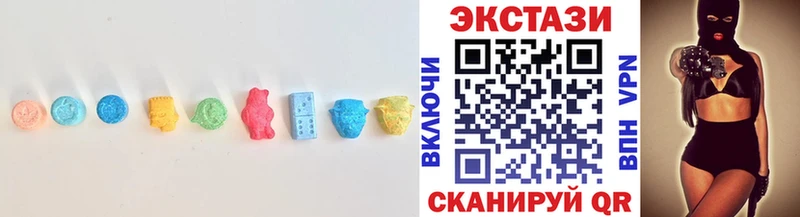 Ecstasy Cube  купить закладку  кракен зеркало  Коряжма 