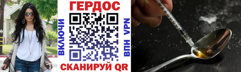 где купить наркоту  Коряжма  Героин герыч 