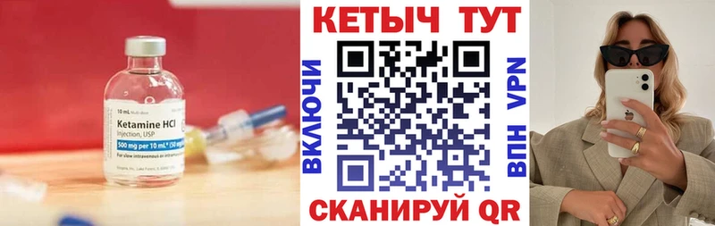 КЕТАМИН ketamine  купить  цена  Коряжма 