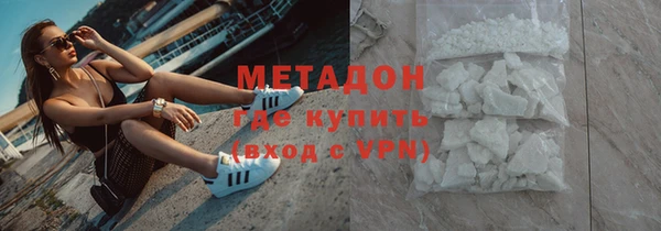 мяу мяу мука Абаза