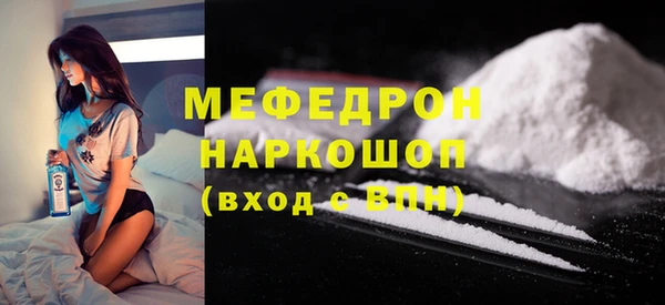 мяу мяу мука Абаза