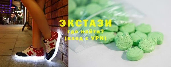ALPHA-PVP Абдулино