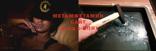 ALPHA-PVP Абдулино