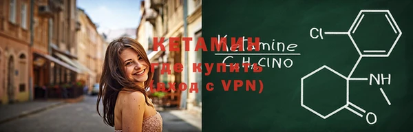ALPHA-PVP Абдулино