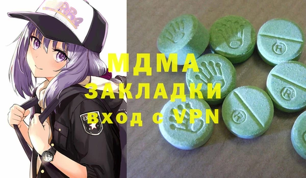 мяу мяу мука Абаза