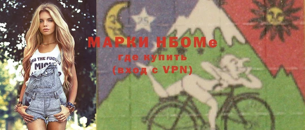 гашишное масло Пестово