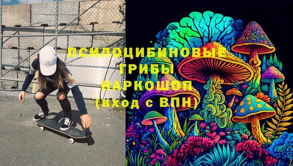 гашишное масло Пестово