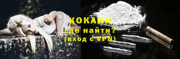 гашишное масло Пестово