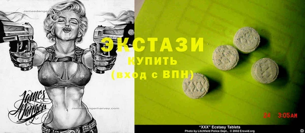 ECSTASY Пересвет