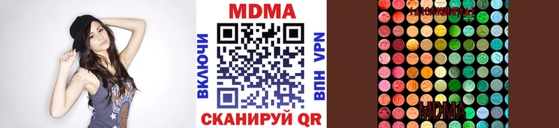 MDMA VHQ нарко площадка официальный сайт Коряжма