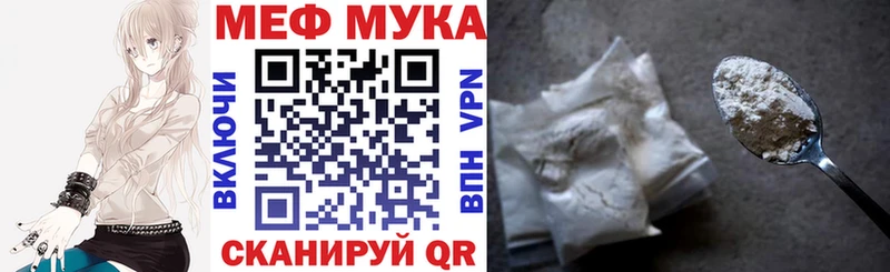 Меф мяу мяу  Коряжма