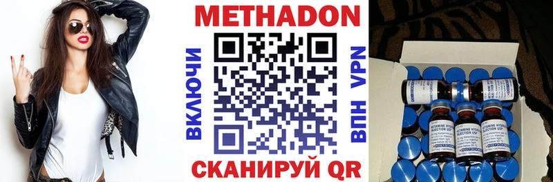Метадон мёд  как найти   Коряжма 