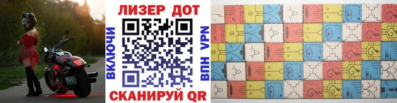 маркетплейс состав  Коряжма  Марки N-bome 1,8мг 