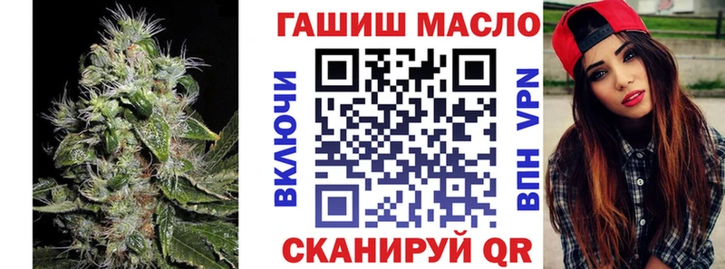 ТГК вейп с тгк  ссылка на мегу рабочий сайт  Коряжма 