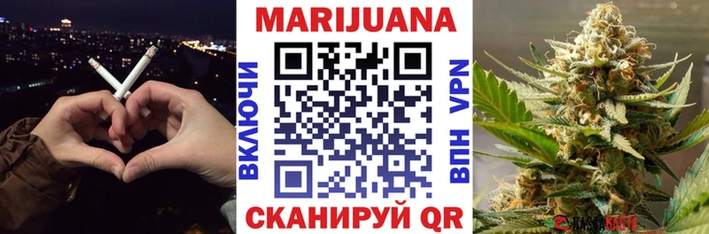 Каннабис SATIVA & INDICA Коряжма